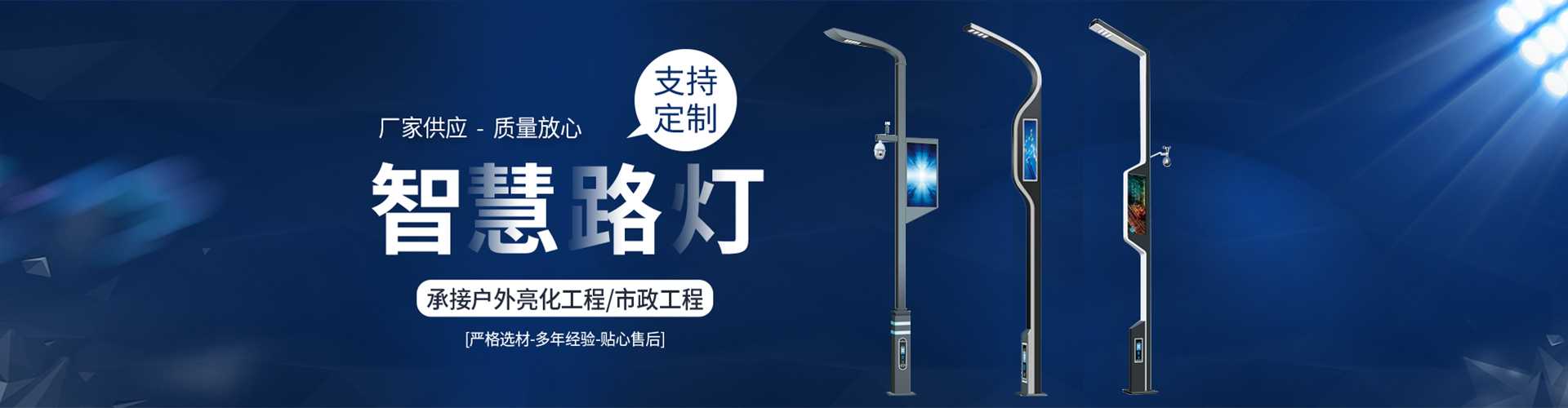黑水县太阳能路灯定制厂家