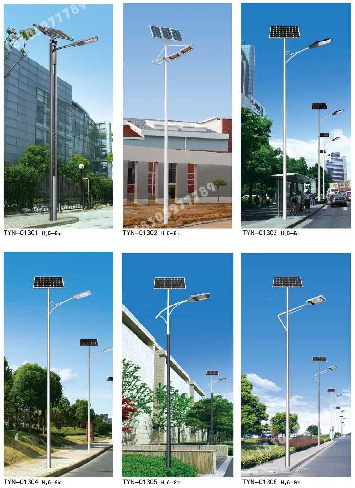 黑水县市政道路太阳能路灯